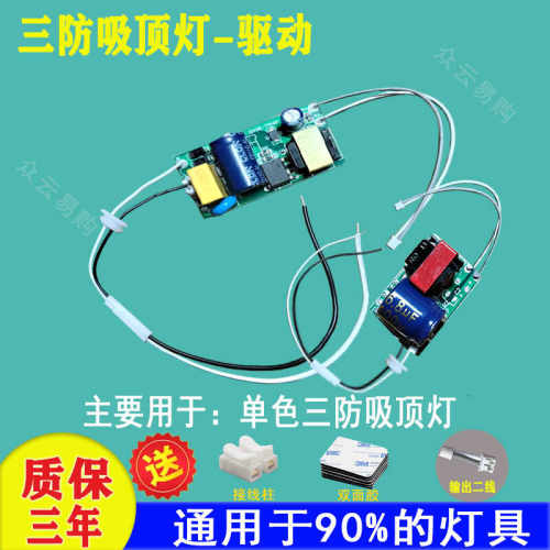 隔离镇流器三防灯好质量