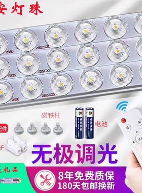 led灯板吸顶灯改造长条方形光源三色透镜灯管遥控无极调光led灯条