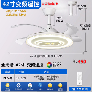 吸顶灯现代简约新款 三防密封款 书房房间极简主卧灯餐厅风扇灯