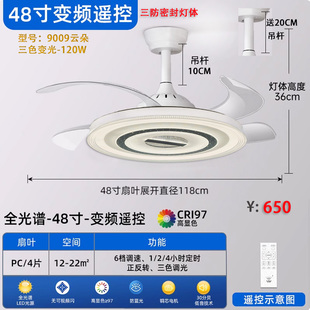 吸顶灯现代简约新款 三防密封款 书房房间极简主卧灯餐厅风扇灯