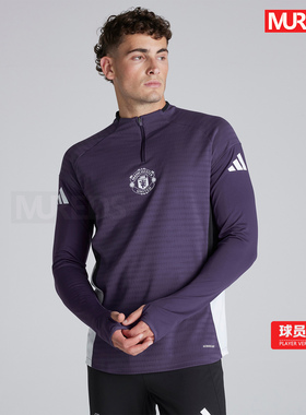 曼联官方正品阿迪达斯25/26球员版半拉链套头长袖训练服JP3133