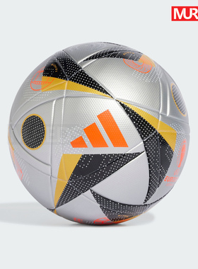 阿迪达斯官方正品2024德国欧洲杯决赛比赛/训练用5号足球IX4046