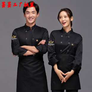 酒店餐饮厨师工作服男长袖秋冬款蛋糕房烘培工装后厨房衣服定制女