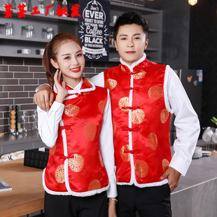 中国风女士唐装马甲秋冬元旦新年演出服酒店超市工作服棉背心大红