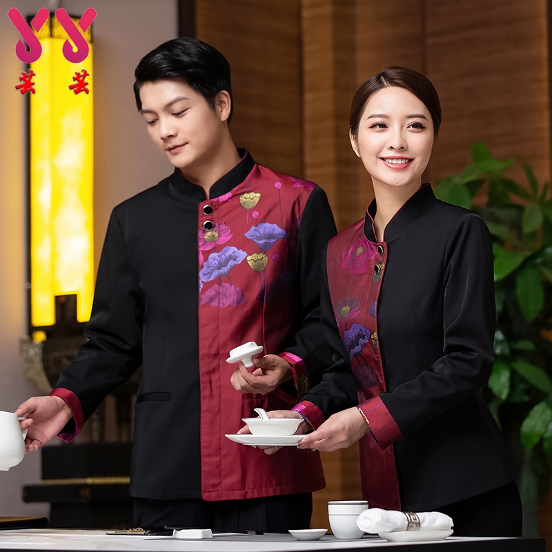 餐饮服务员长袖中国风酒店茶楼饭店员工大堂经理高端加棉工作服男图片