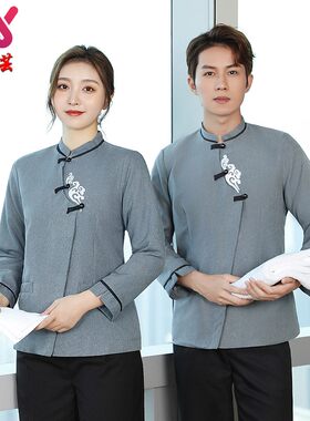 保洁阿姨工作服长袖女大码定制秋冬季物业小区酒店医院清洁服装男