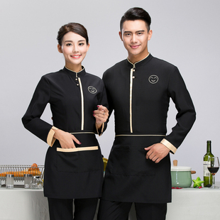 餐饮服务员工作服长袖火锅店西餐咖啡厅服装酒店饭店工作服秋冬装