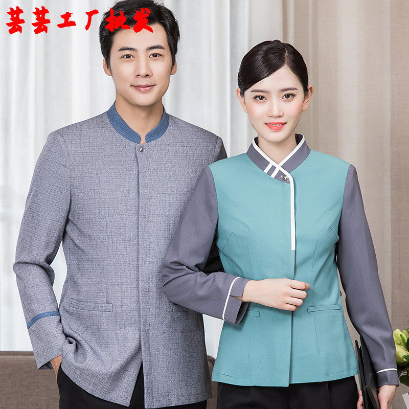 保洁服长袖物业PA制服楼层宾馆保洁员服务员工作服秋冬装亚麻工衣