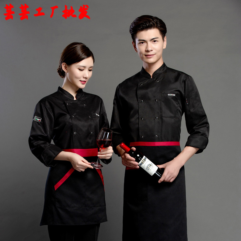 厨房烘焙食堂厨衣男 时尚厨师服长袖西餐厅快餐店工作制服秋冬装
