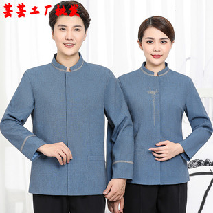 保洁工作服女长袖套装酒店客房阿姨工作服秋冬款PA家政物业服装男