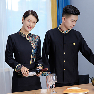 星级酒店服务员工作服长袖饭店餐饮火锅店前厅工作服外套秋冬装女