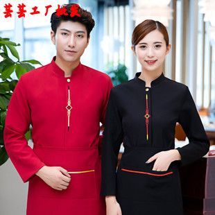 农家乐服务员工作服长袖 火锅烧烤餐饮茶楼饭店秋冬款服装双层女