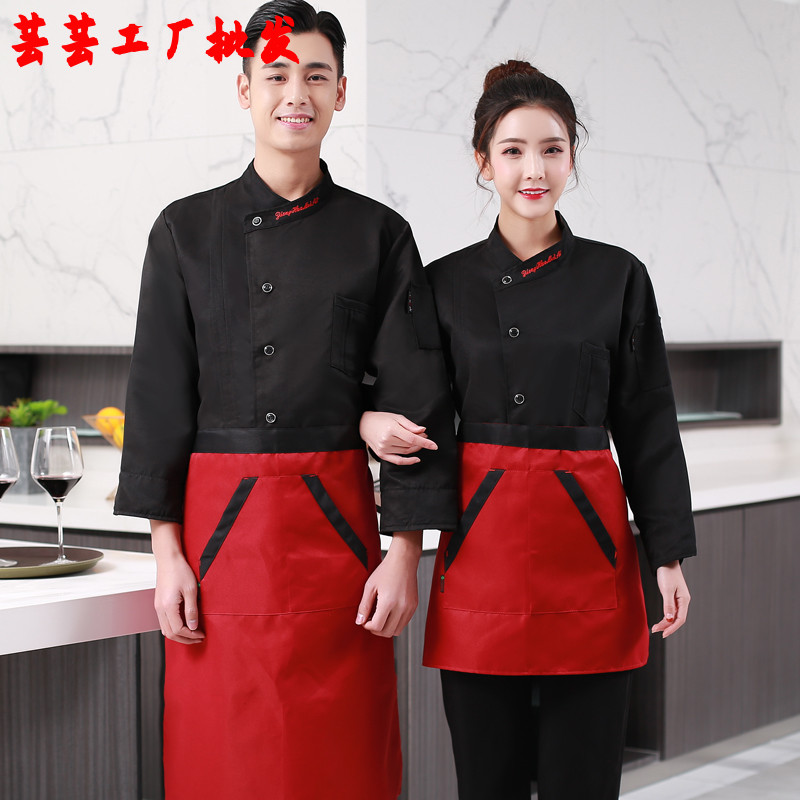 蛋糕西点面包房烘焙师工作服长袖秋冬装星级酒店饭店总厨师长制服