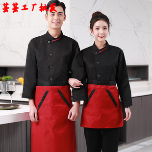 蛋糕西点面包房烘焙师工作服长袖秋冬装酒店饭店总厨师长制服