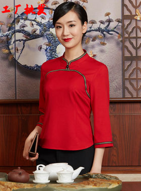 服务员酒店工作服女中式餐厅工作服短袖秋装饭店酒楼茶楼餐饮服装