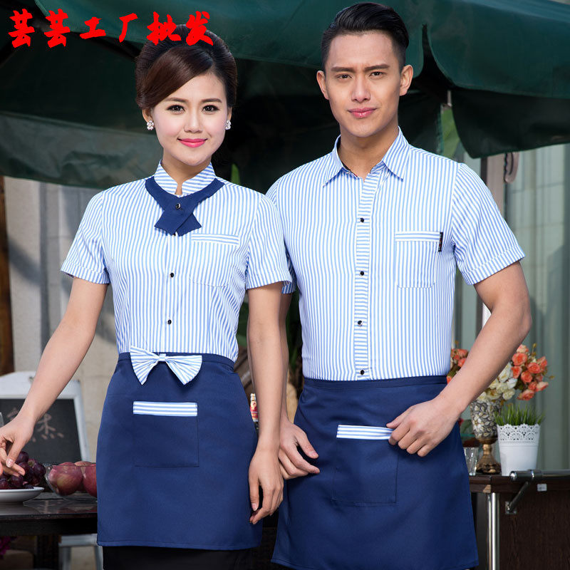 酒店服务员韩条交叉领半袖夏季传菜男女工作服衬衣透气吸汗送围裙