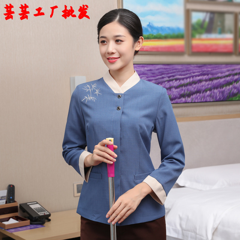 物业家政保洁工作服女长袖秋冬装酒店客房清洁阿姨服务员制服大码