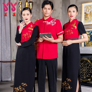 定制酒店迎宾收银服装女前台经理工作服夏装中式餐厅制服礼仪旗袍