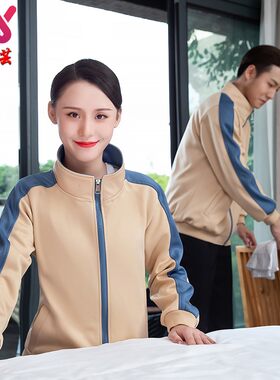 保洁员加厚工作服长袖开衫卫衣春秋季外套物业阿姨清洁工服装男女