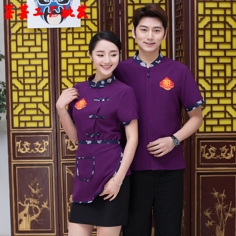 酒店工作服夏装女短袖餐饮饭店餐厅农家乐服务员工作服半袖夏装女