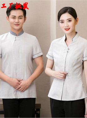 保洁服短袖夏装男女 餐饮物业清洁工工作服 宾馆客房服务员工作服