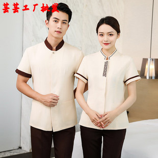 饭店中式物业茶楼工作服夏装男女短袖宾馆客房保洁服务员上衣立领