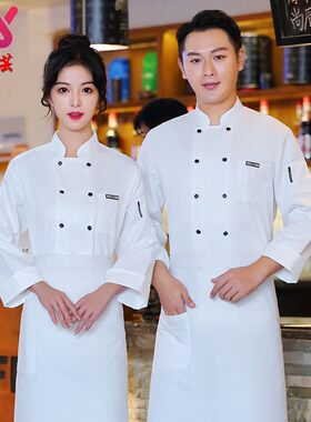 酒店厨师服工作服长袖男秋冬服装定制酒店餐饮中国风厨房黑色订制