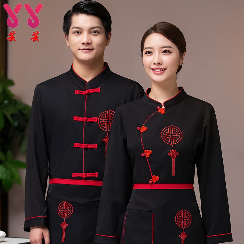 酒店中式餐饮制服女长袖 餐厅酒楼火锅店服务员秋冬装饭店工作服