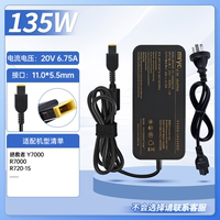【3C Certification 】 Compatible with Lenovo notebook charger Compatible with thinkpad book Computer power Adapter 65w Legion y7000 Xiaoxin air13 14 Type-C Charging cable thumbnail 4