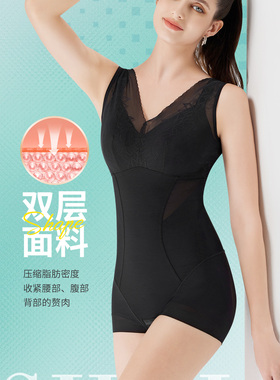 【朔绘】带胸垫提臀三角塑身连体衣 9866