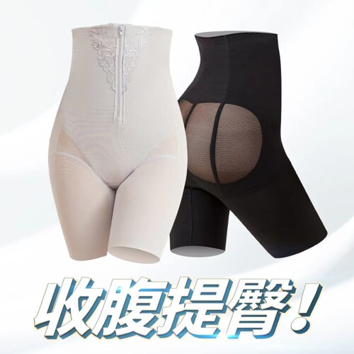 【朔绘】高腰收腹提臀裤 QD005