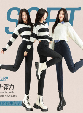 【朔绘】soway 羊绒蛋白超膜牛仔裤 23748