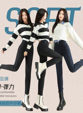 【朔绘】soway 羊绒蛋白超膜牛仔裤 23748