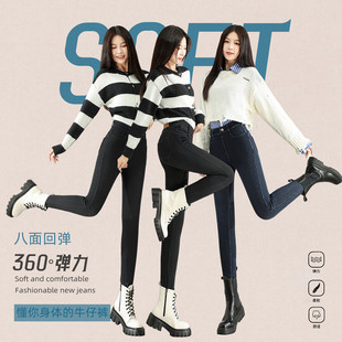 soway 羊绒蛋白超膜牛仔裤 23748 朔绘