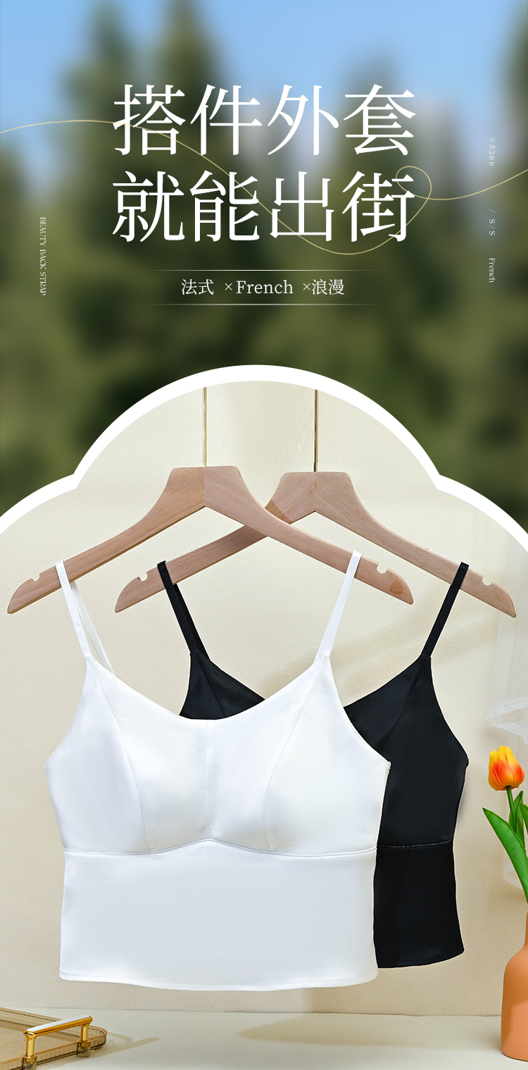 乳胶杯醋酸抹胸内衣蚕丝