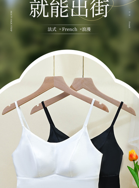 【朔绘】蚕丝内里醋酸乳胶杯内衣 5266
