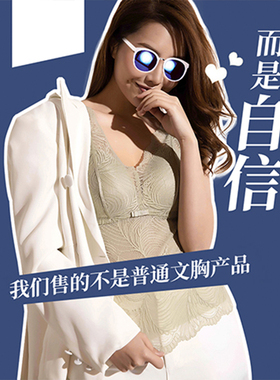 【朔绘】soway蕾丝美背 4177