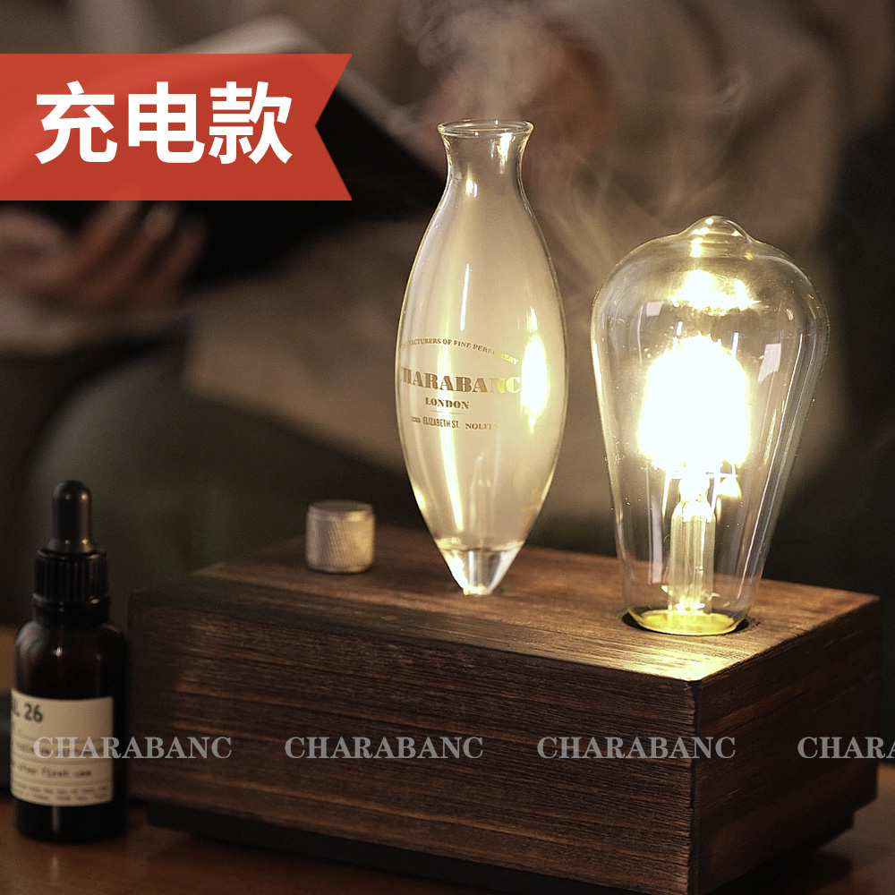 圣诞礼物Charabanc复古香薰机