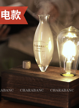 新年礼物Charabanc复古香薰机室内持久扩香冷香仪生日礼物女生