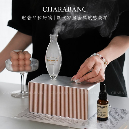 Charabanc圣诞礼物金属香薰机