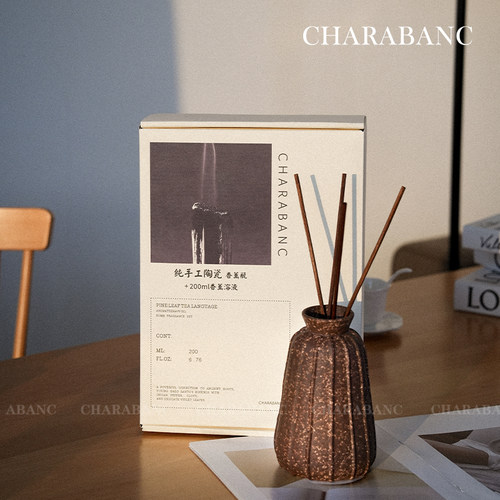 Charabanc藤条无火香薰