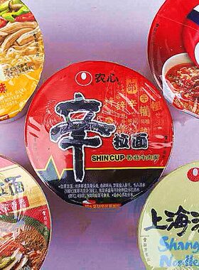 农心辛拉面石锅牛肉面辣白菜杯面上海汤面海鲜鸡肉混合装整箱包邮