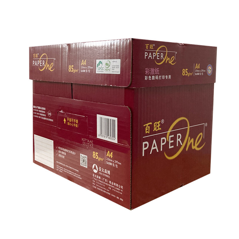 아시아 태평양 BAIWANG 85G A3A4 다기능 컬러 레이저 용지 복사 용지 인쇄 용지 양면 인쇄 레이저 디지털 A4 용지