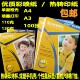 彩色喷墨a4打印纸加厚彩喷白卡a3纸 单双面哑粉纸 喷墨打印机专用