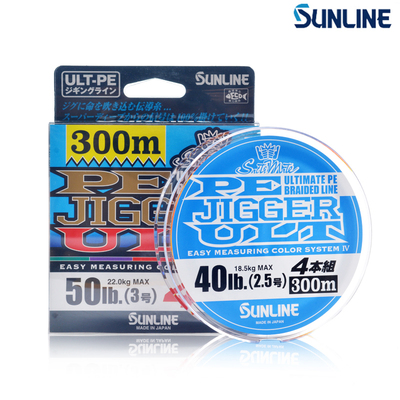 日本原装进口SUNLINE桑濑路亚PE线ULT超强精品深海慢摇铁板用PE线