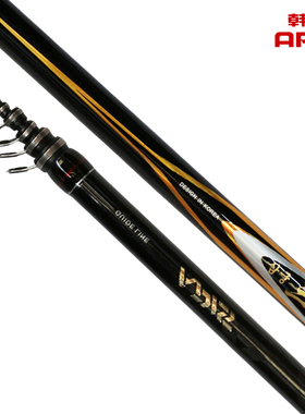 韩国APIS阿谱斯三弓碳素长节矶钓竿斜导方环海船矶湖库滑漂钓鱼竿