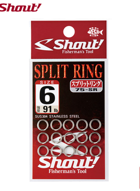 速特SHOUT日本进口75-SR强力铁板海钓路亚环铁板连接器双圈双环