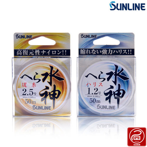 sunline日本淡水池塘竞技台钓线