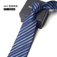 A835 Blue Purple Thin Strip