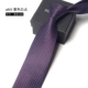 A802 Purple White Dot